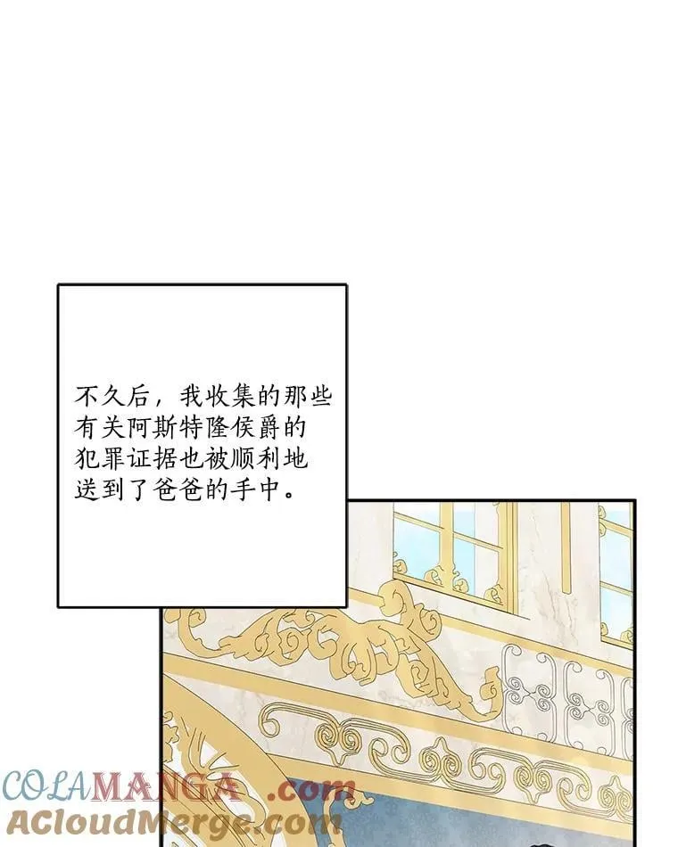 77.先保护好自己8