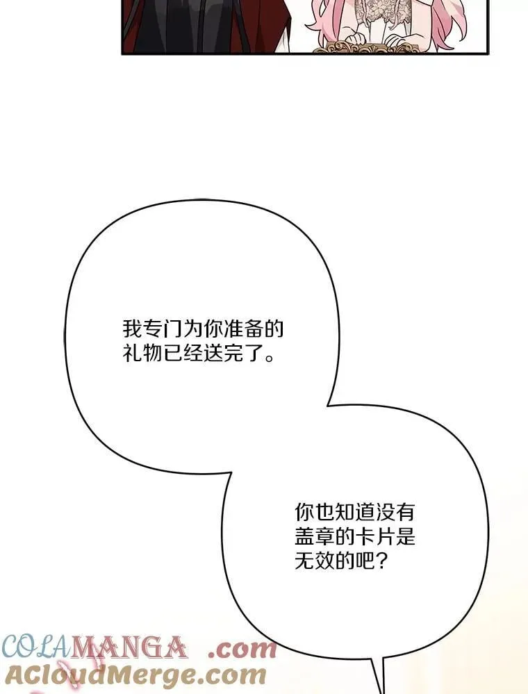 82.肖像画104