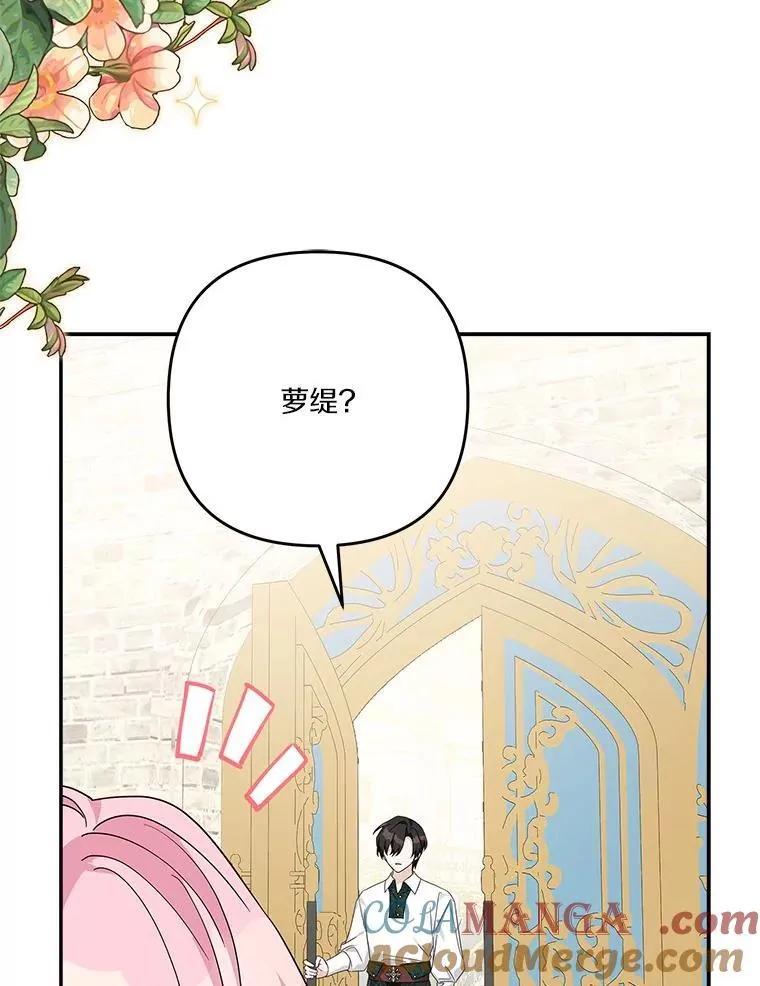 86.回家76