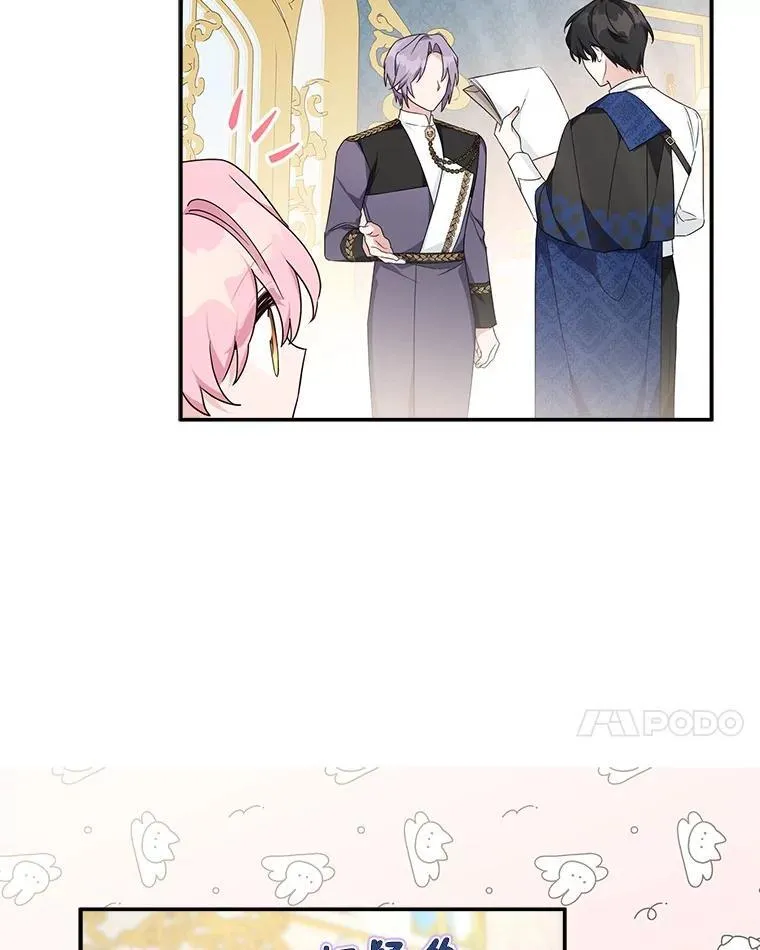 77.先保护好自己9