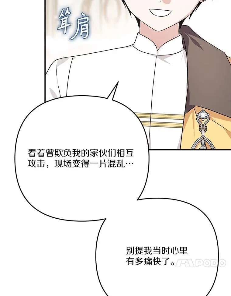 86.回家33