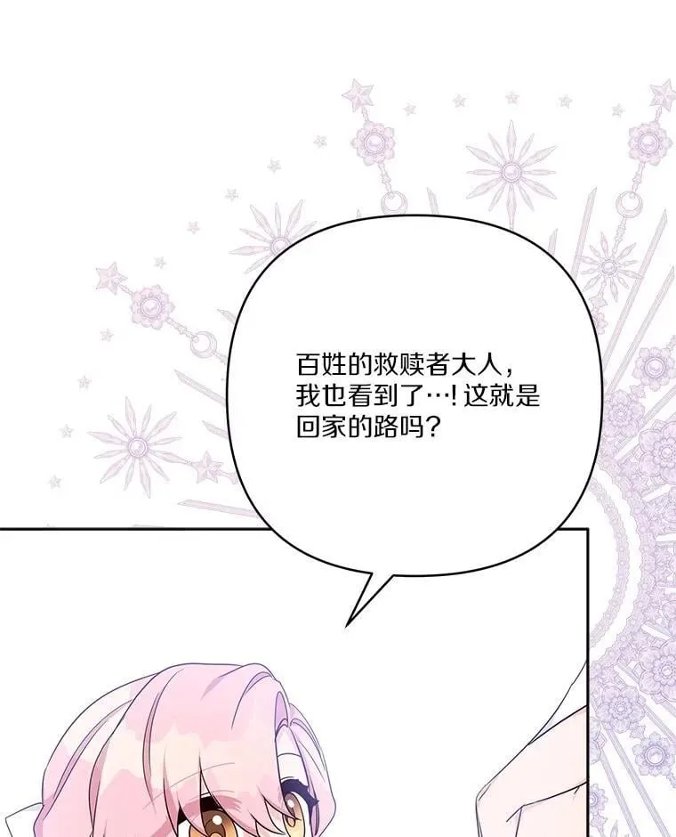 74.一定要醒过来121