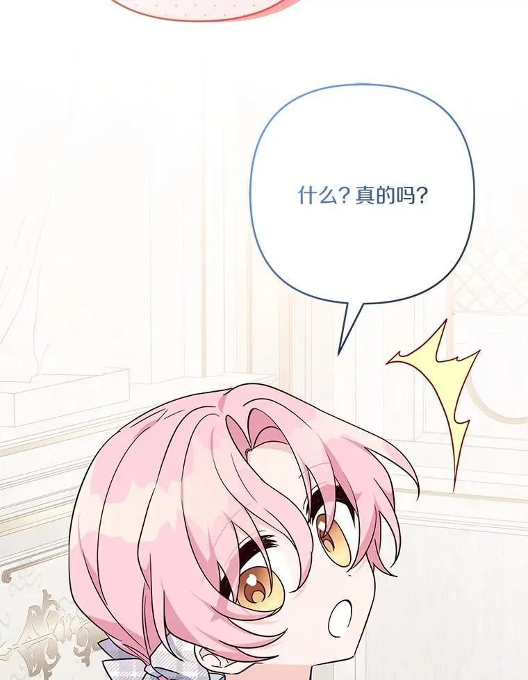 79.准备礼物46
