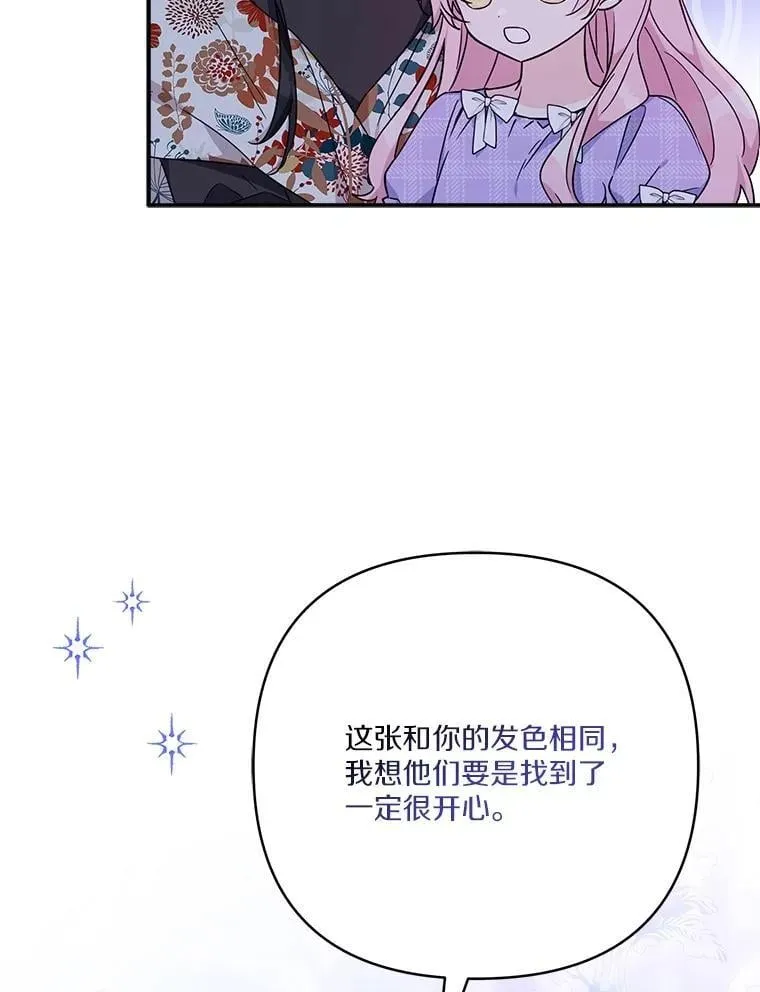 79.准备礼物102