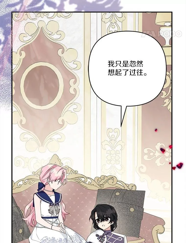 78.可以依靠我啊14