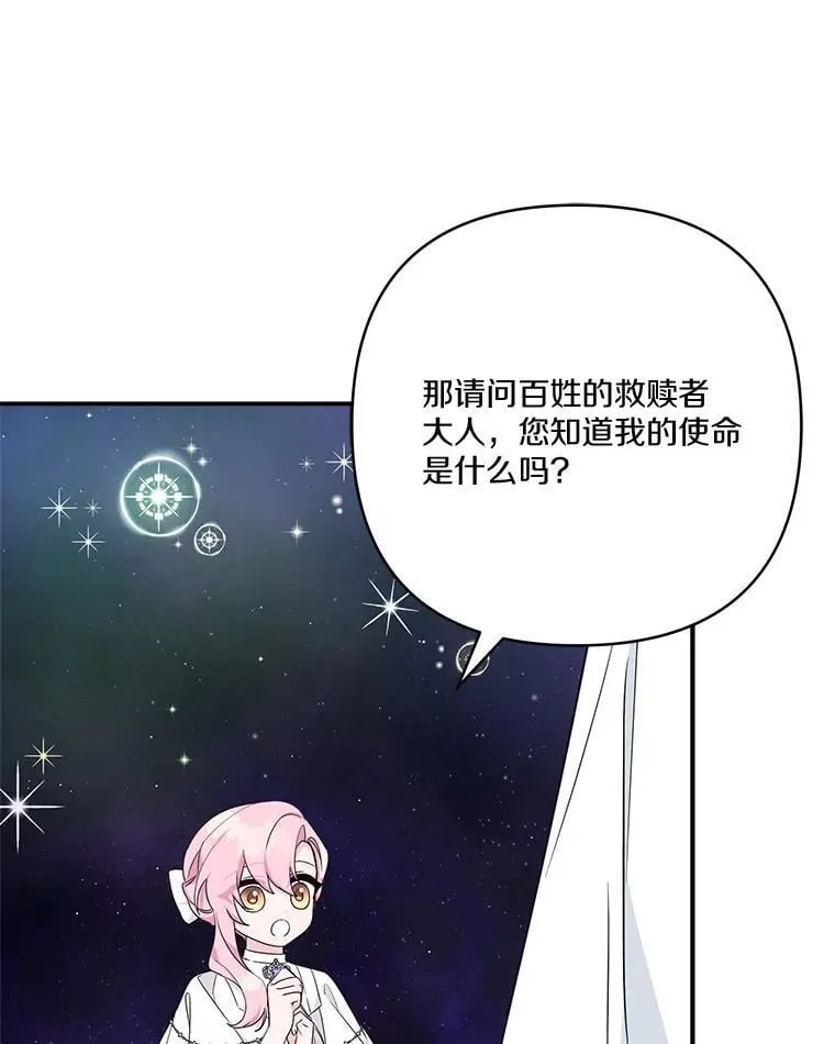 74.一定要醒过来57