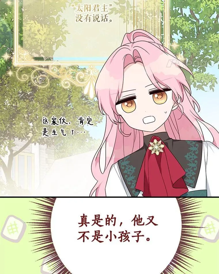 85.拯救小女孩57