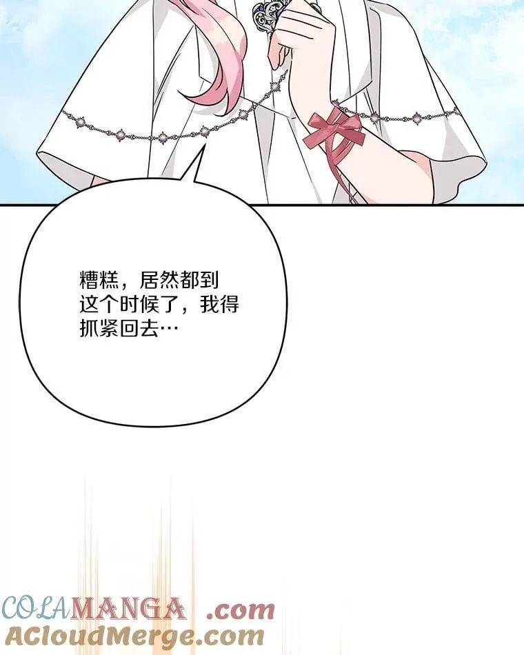 75.看到妈妈了120