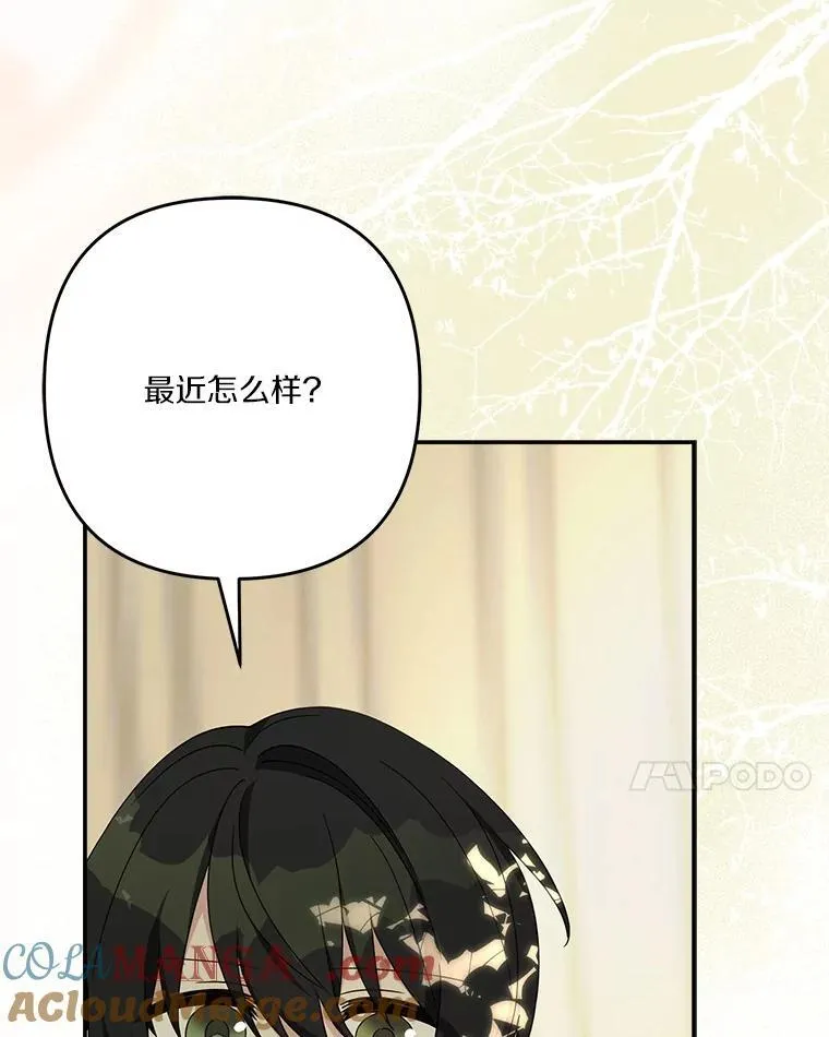 85.拯救小女孩104