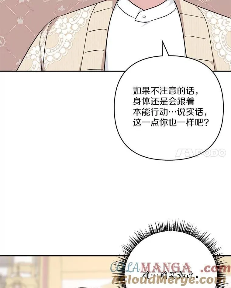 80.我真正的名字92