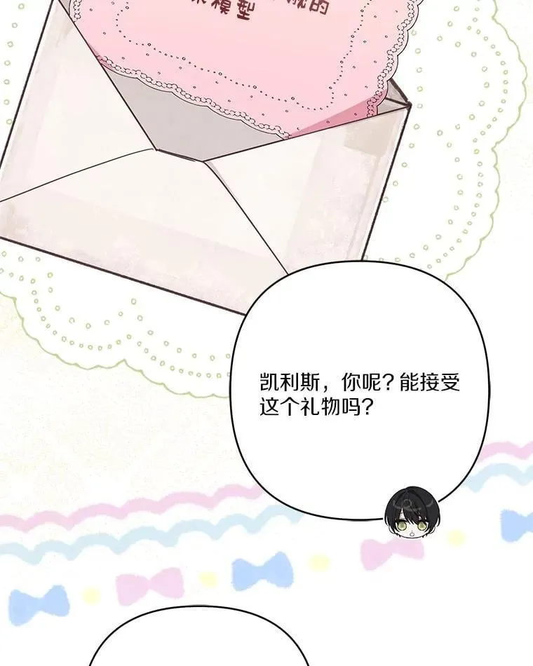 81.寻找卡片游戏114