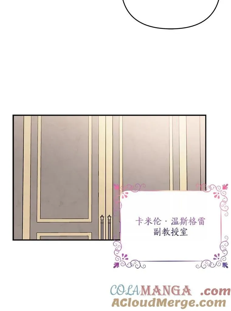 88.见到熟人56