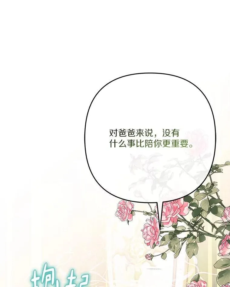 87.插班生5