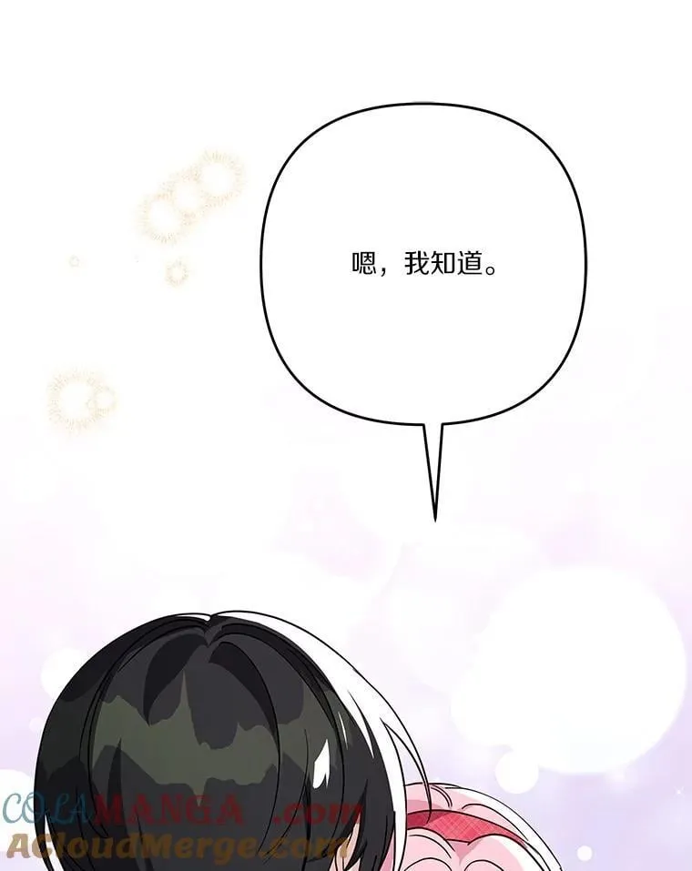 86.回家48