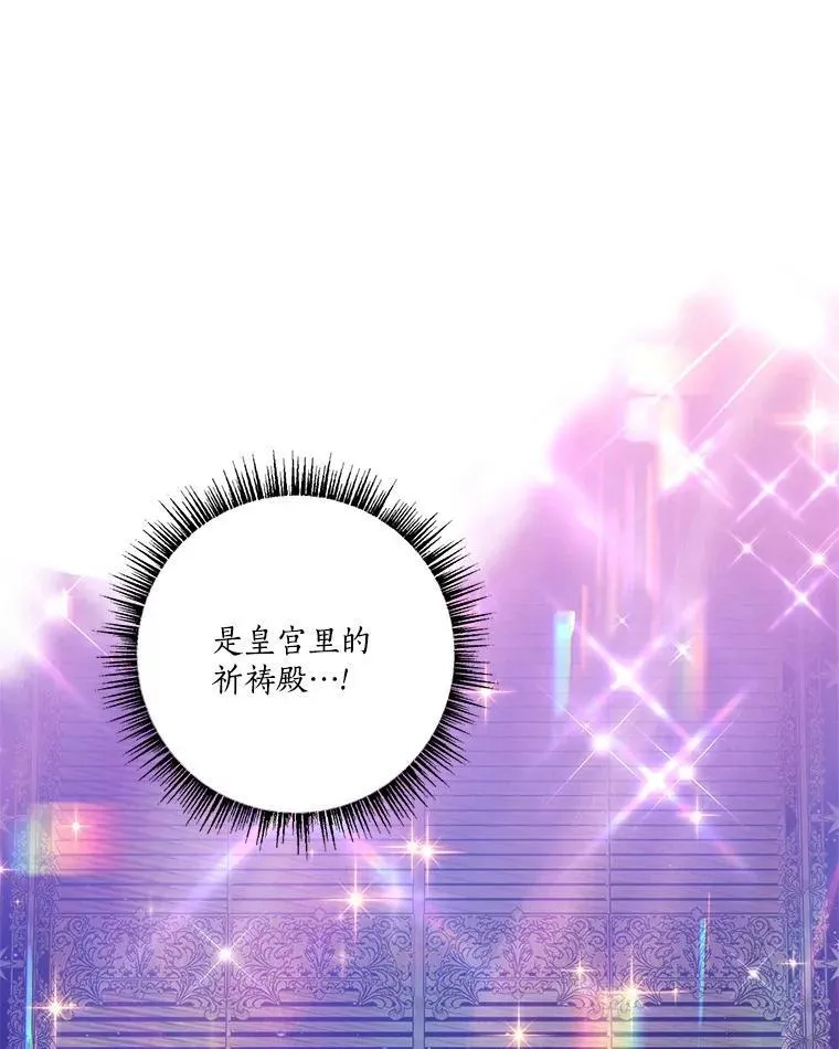 75.看到妈妈了66