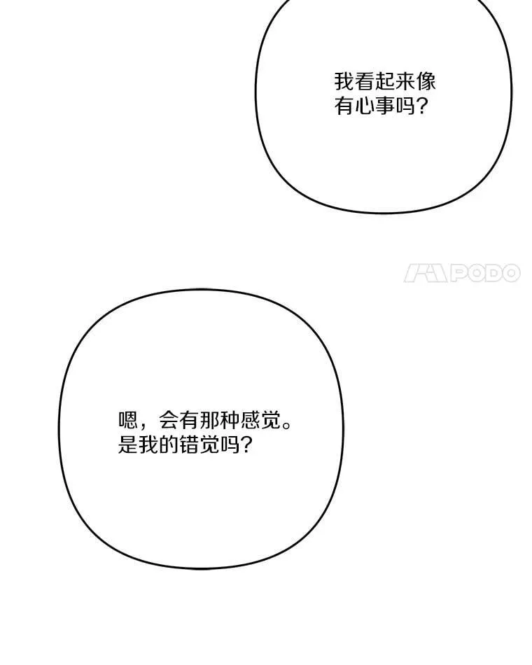 87.插班生41