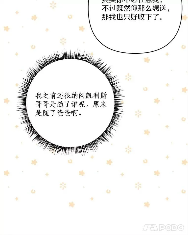 81.寻找卡片游戏63