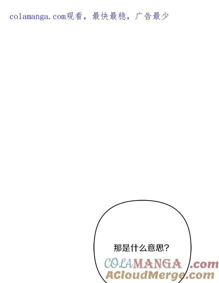 76.我回来了0