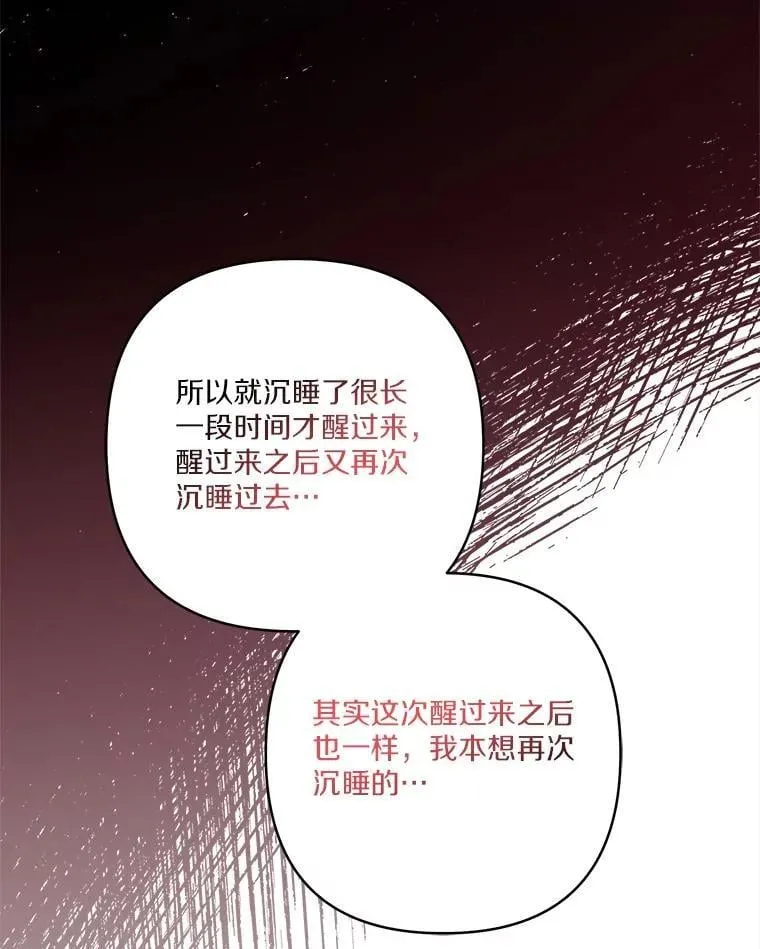 78.可以依靠我啊65