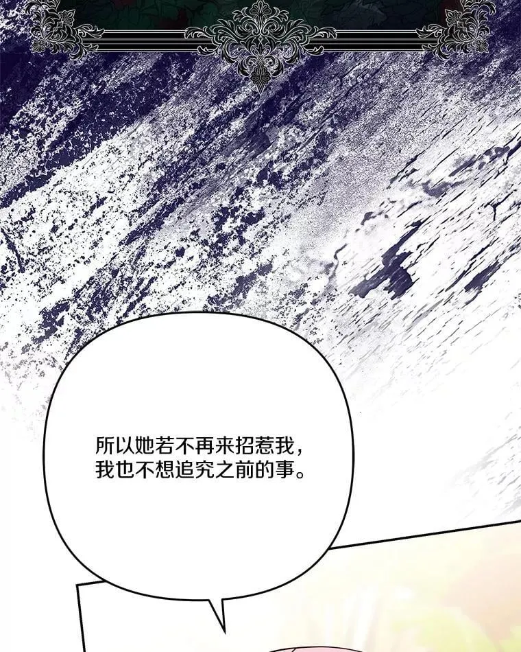 89.揭露真面目21