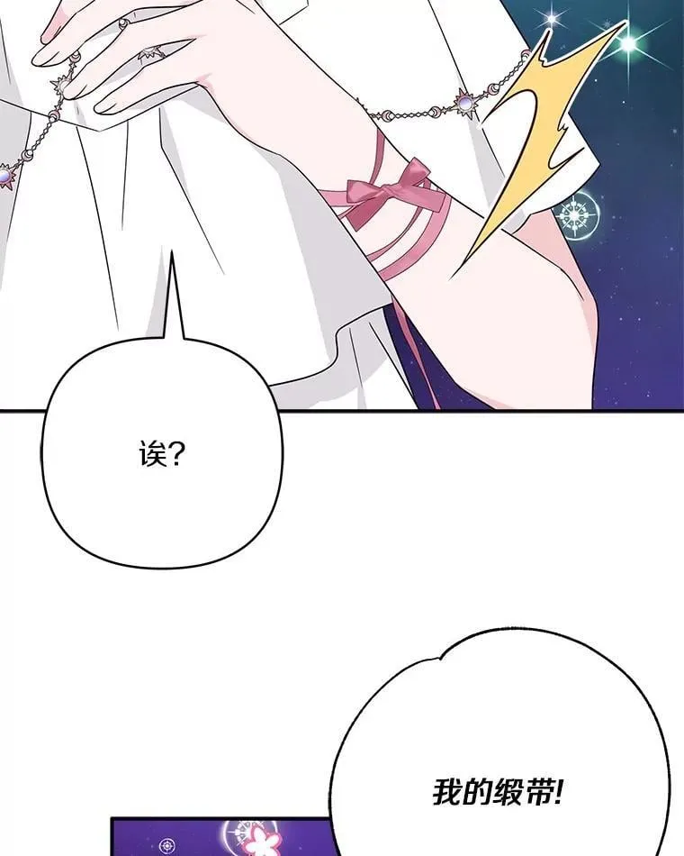 74.一定要醒过来83