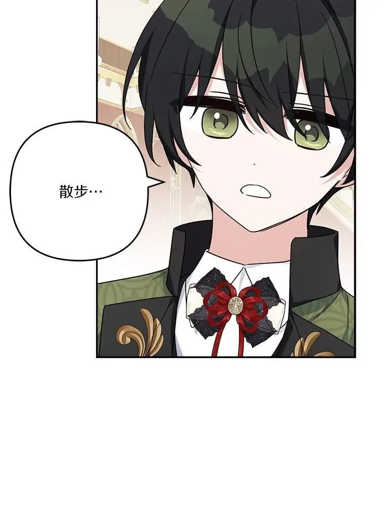 85.拯救小女孩81