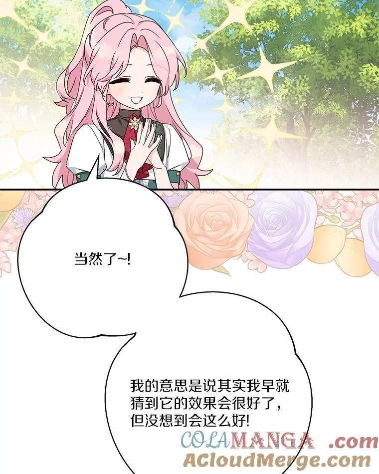 85.拯救小女孩52