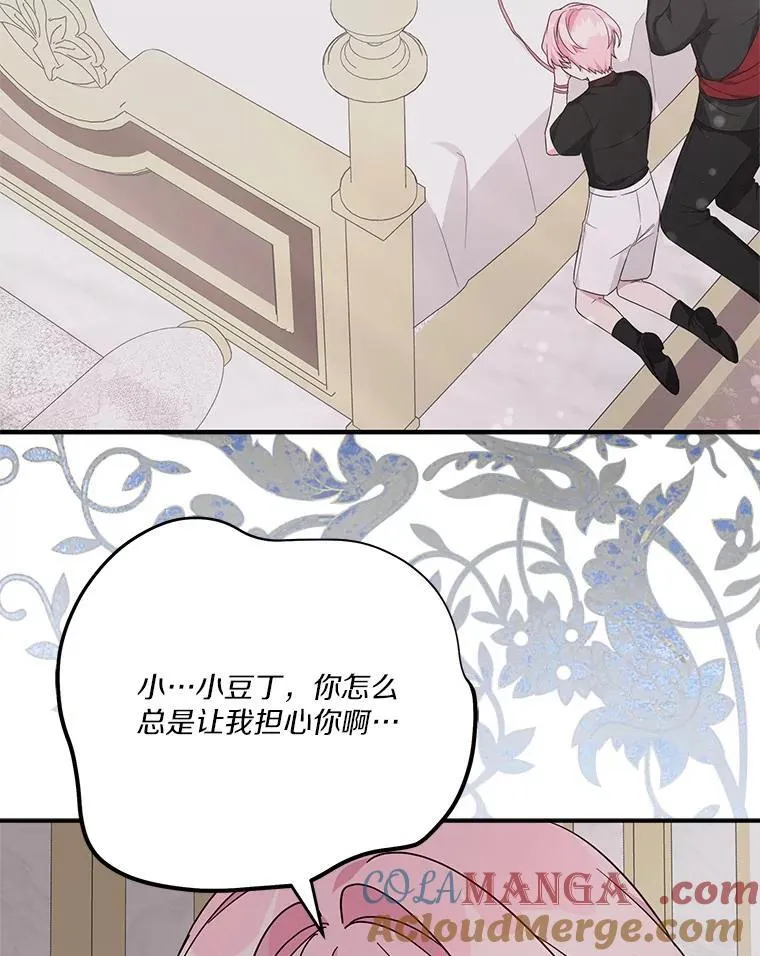 76.我回来了40
