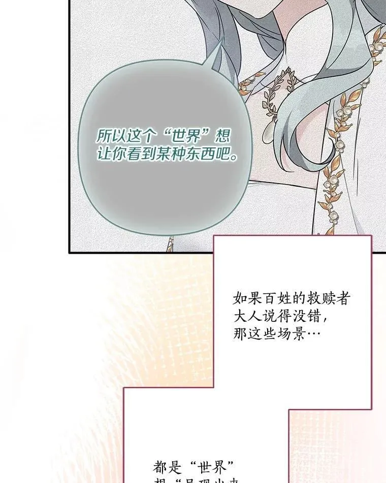 75.看到妈妈了59