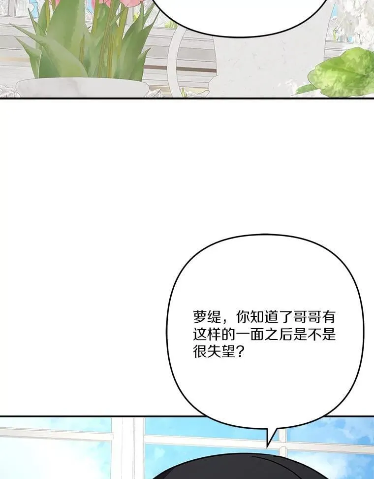 86.回家35