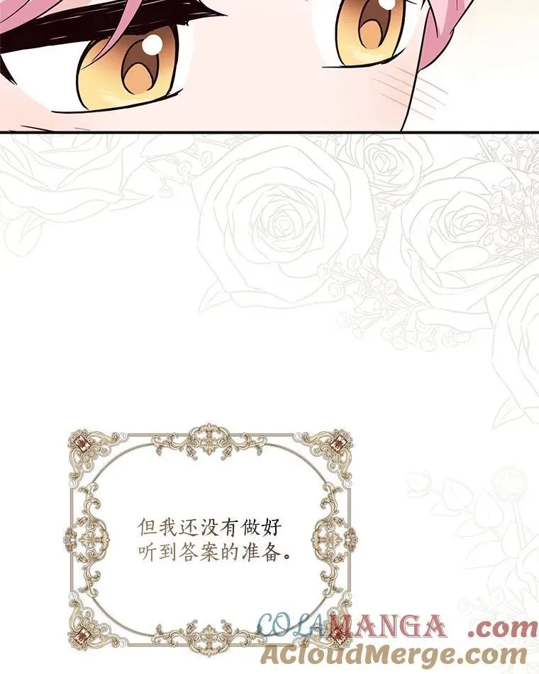 80.我真正的名字76