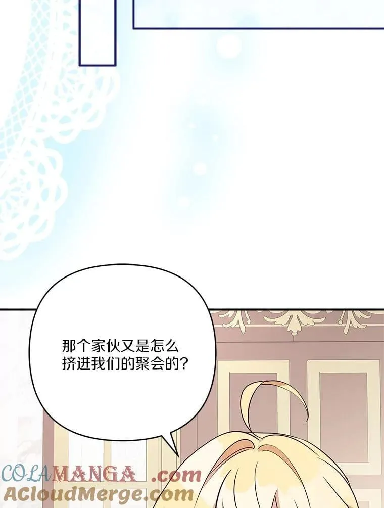 80.我真正的名字56