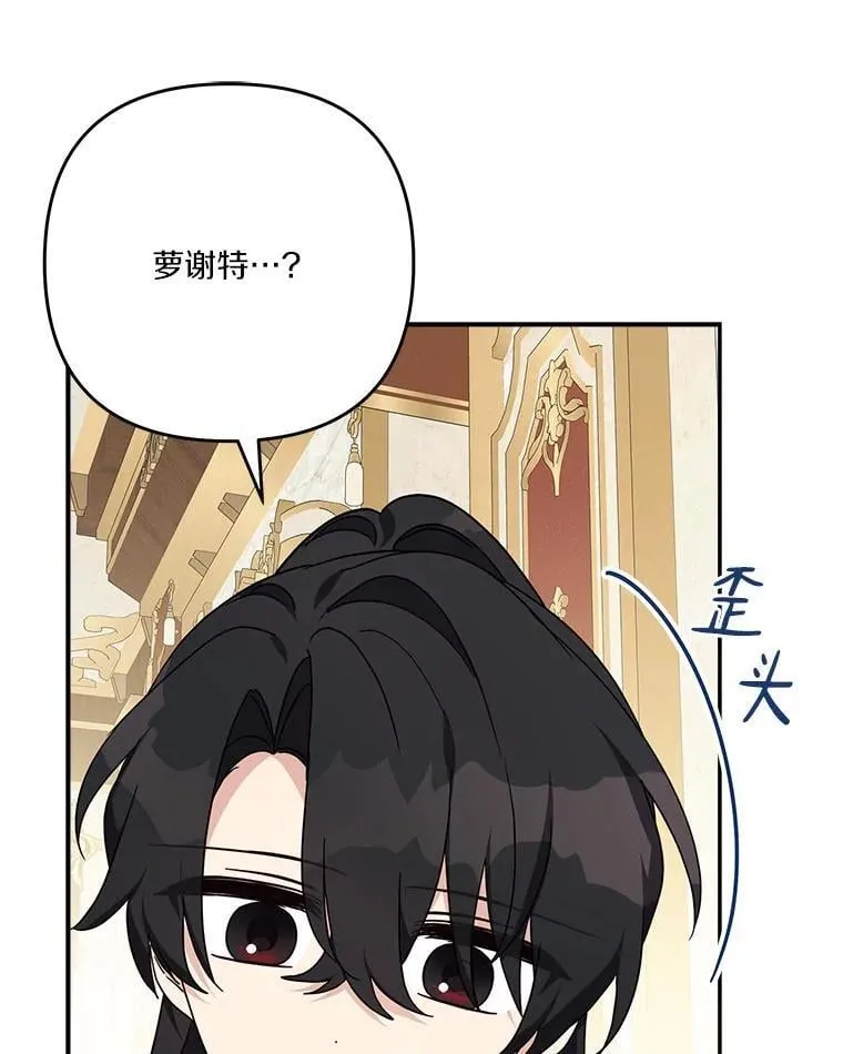 88.见到熟人99
