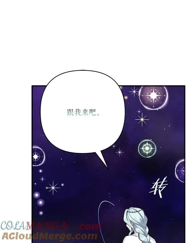 74.一定要醒过来8