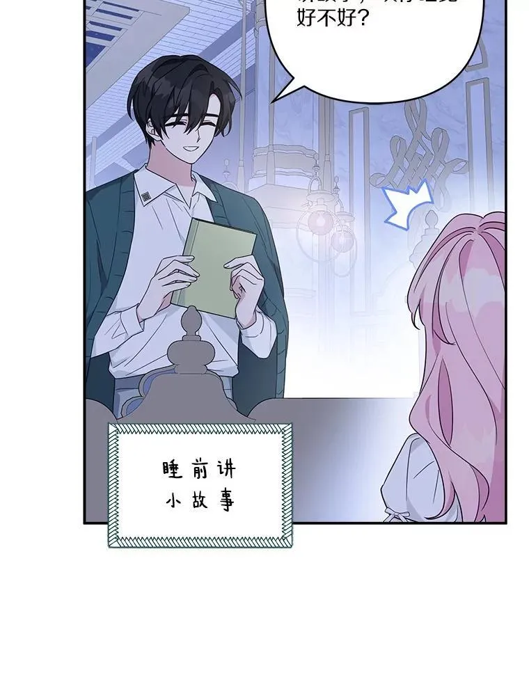 77.先保护好自己27