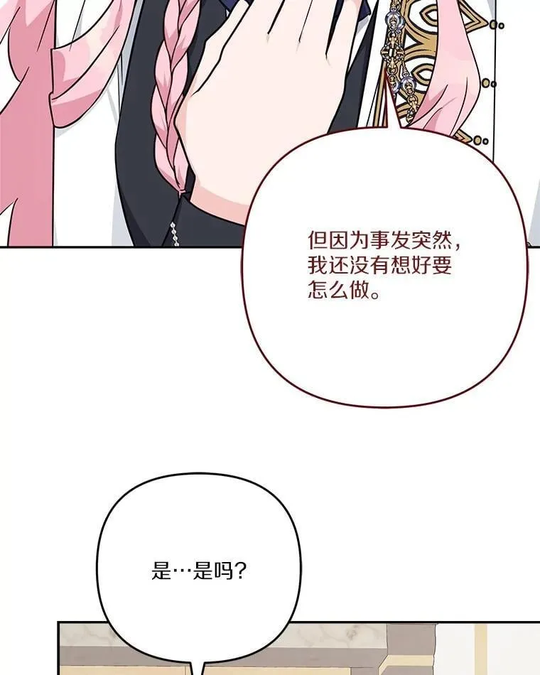88.见到熟人79