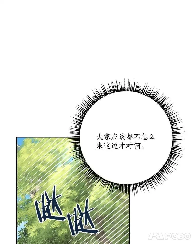 84.进入学院105