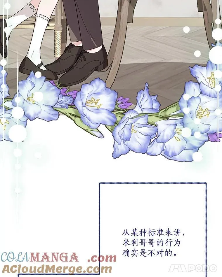 86.回家44