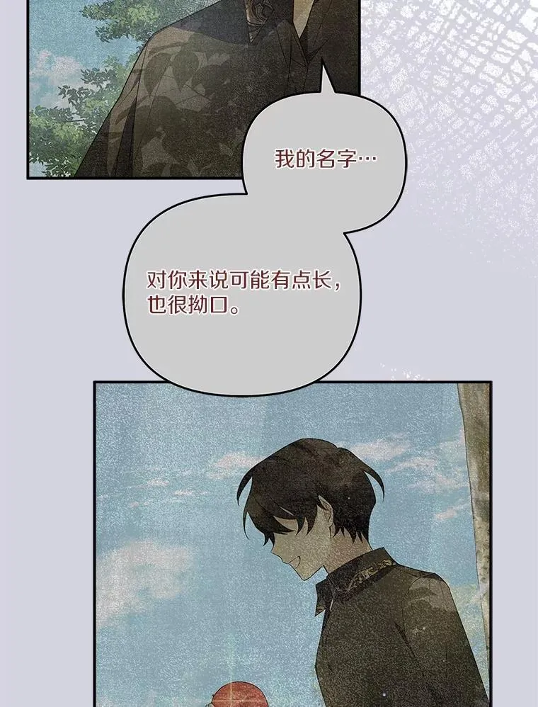 79.准备礼物114