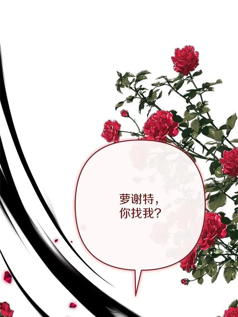 87.插班生26