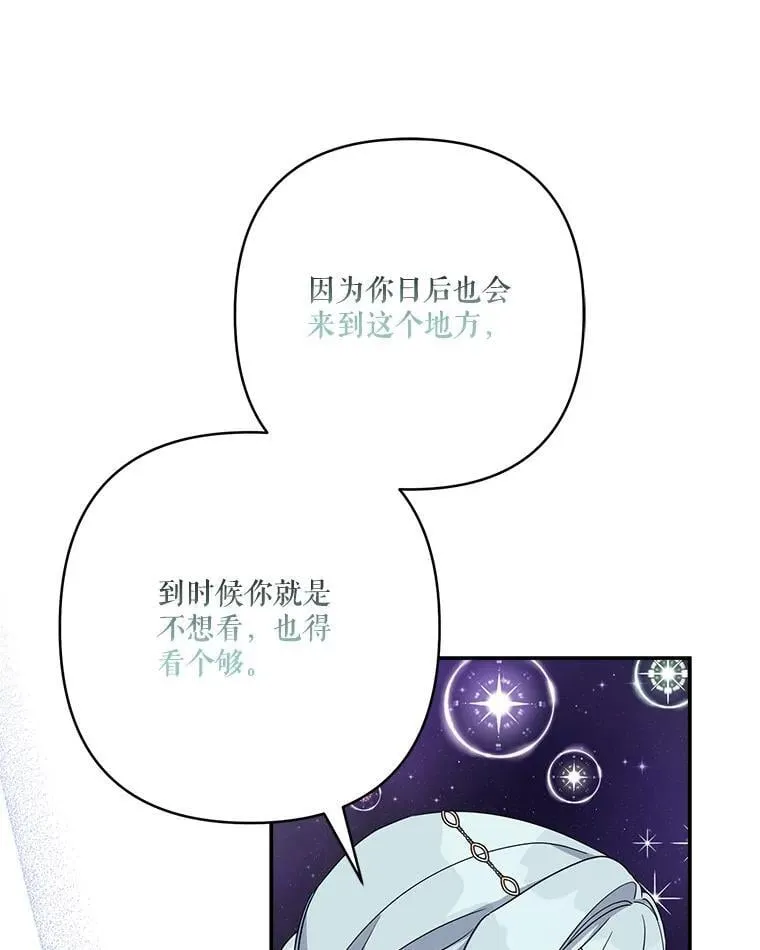 74.一定要醒过来49