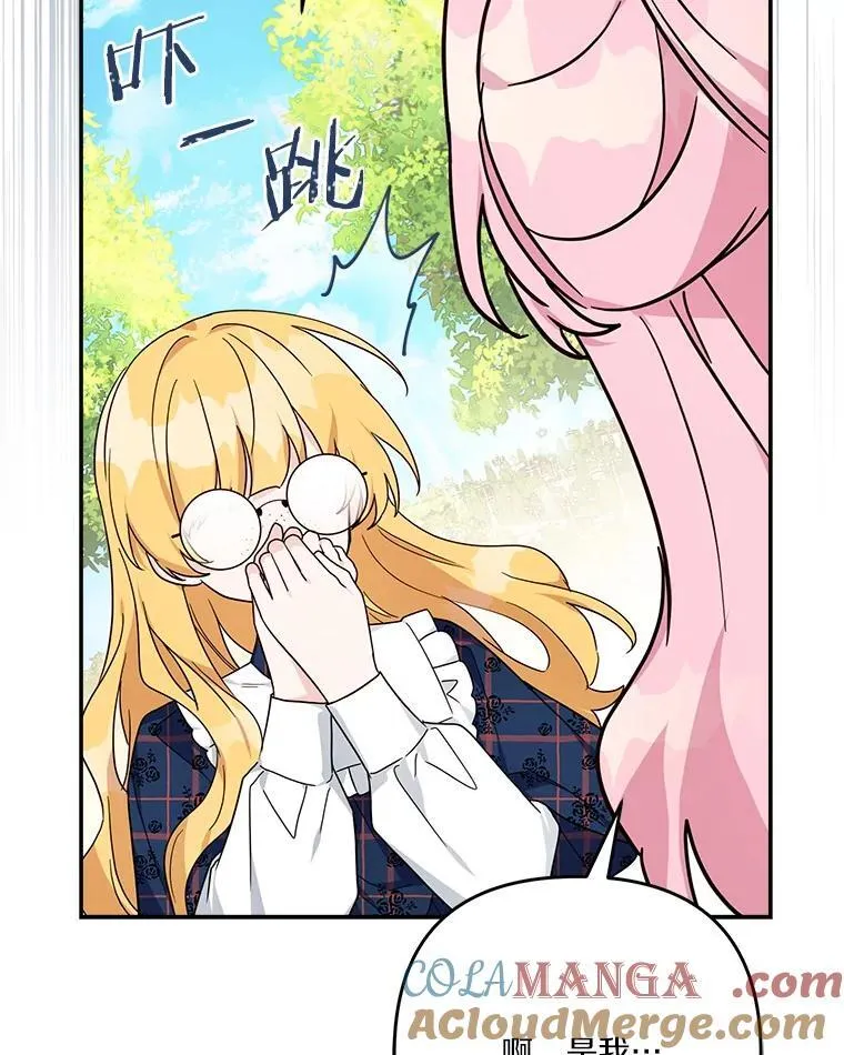 85.拯救小女孩12