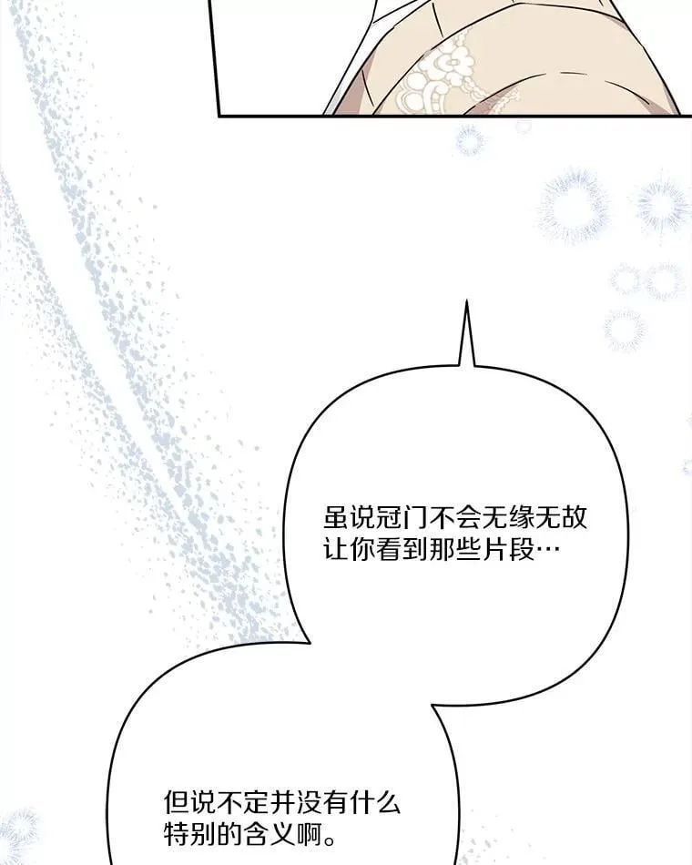 81.寻找卡片游戏27