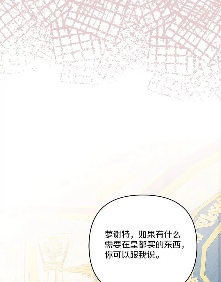 79.准备礼物78