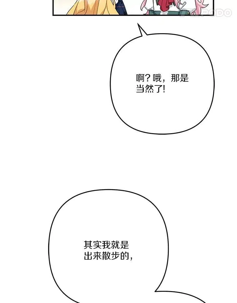 85.拯救小女孩17