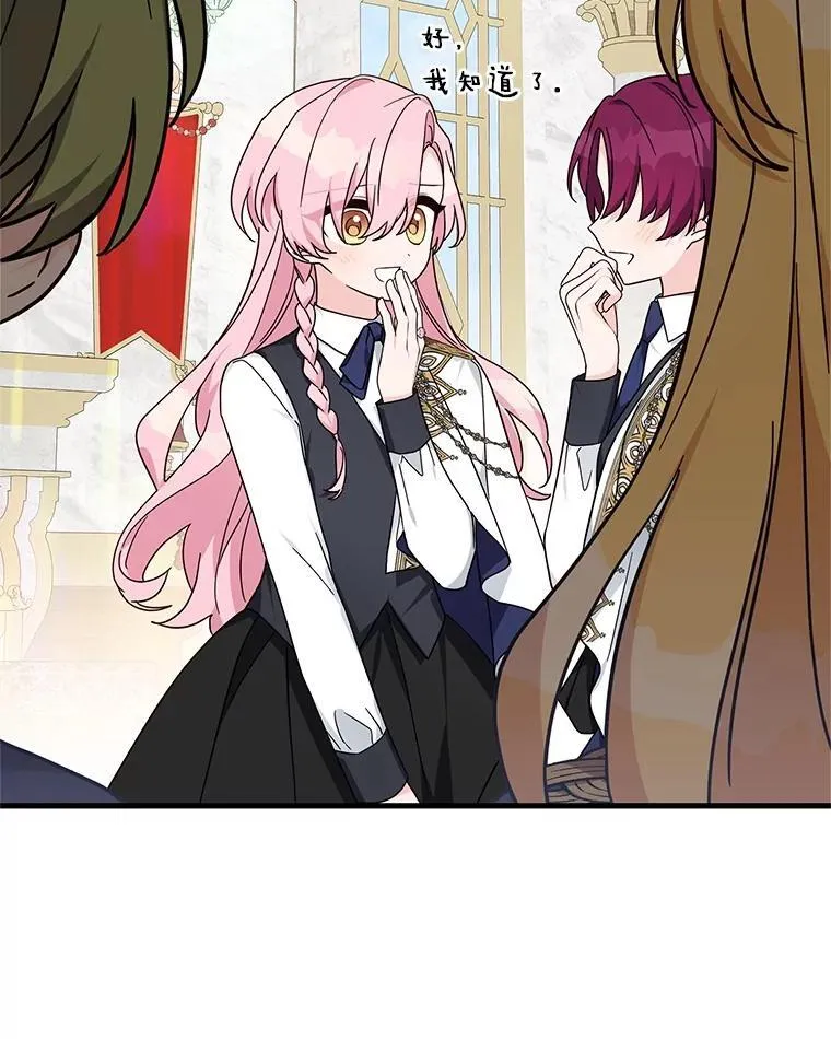 88.见到熟人46