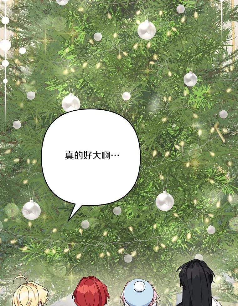 79.准备礼物50