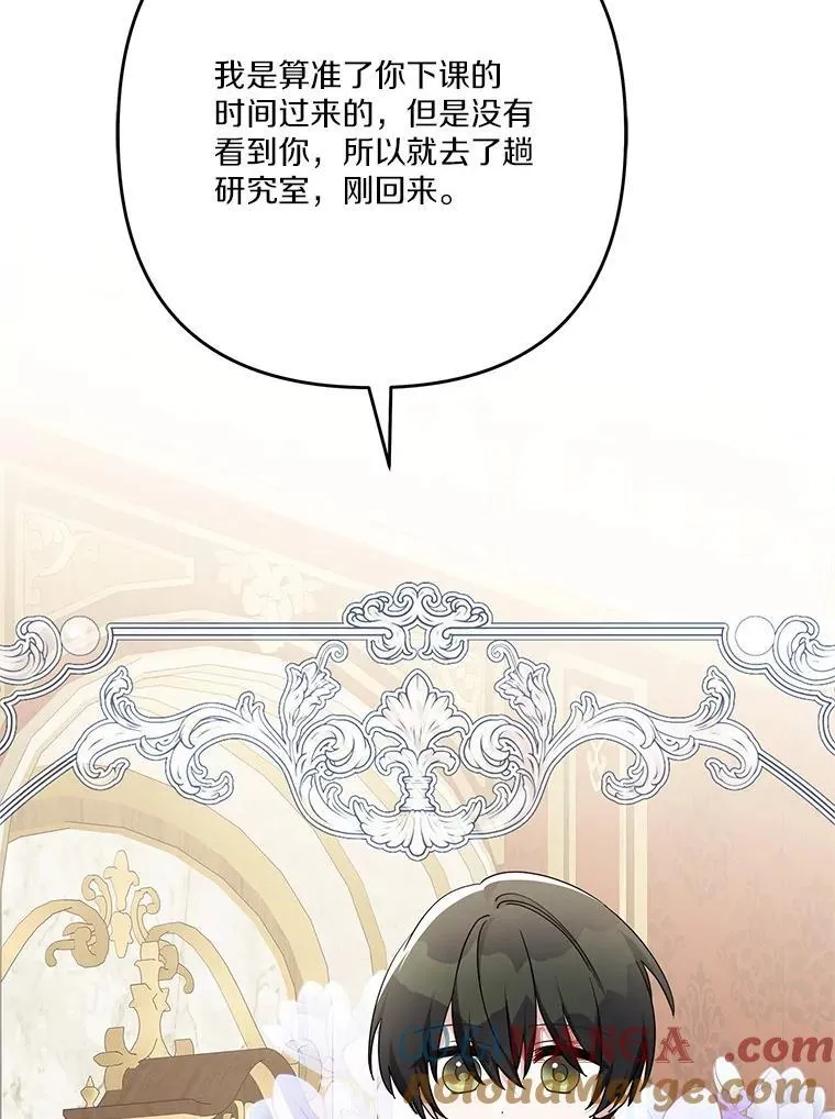 85.拯救小女孩76