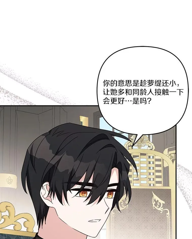 84.进入学院65
