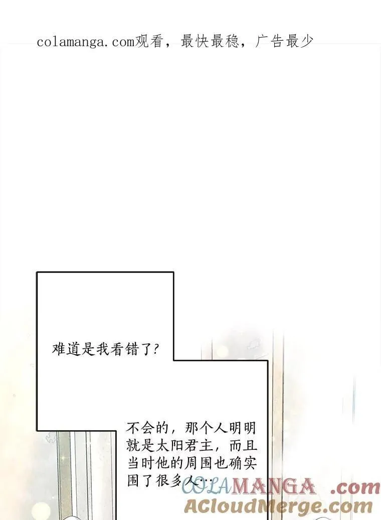 81.寻找卡片游戏0